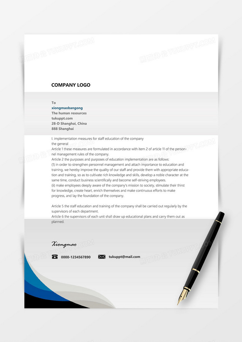 深蓝色大气几何商务背景信纸word模板