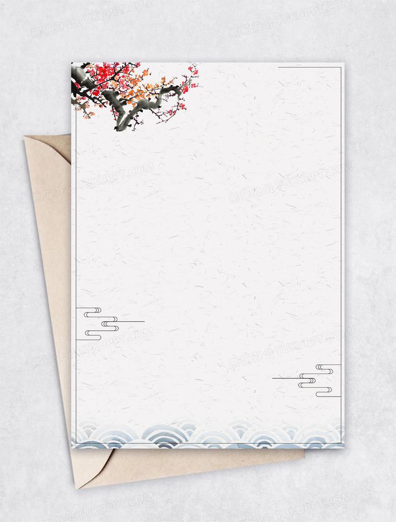 风梅花信纸word模板》,主要应用wps office软件制作,作品以灰色为背景