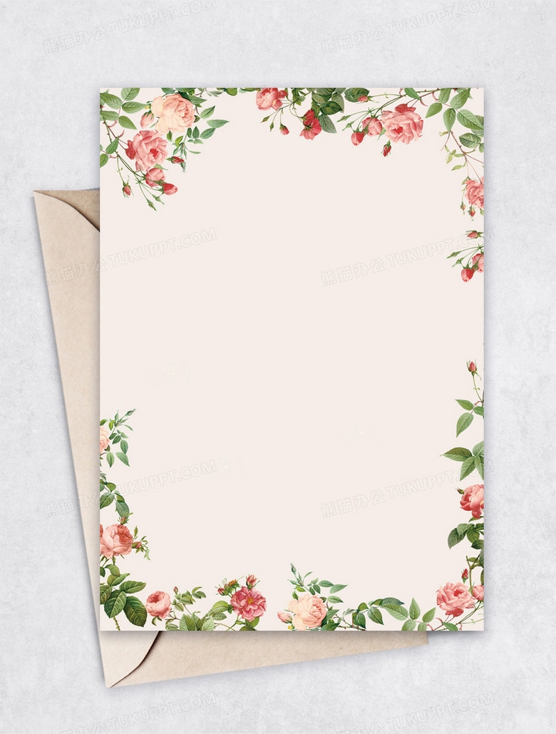 边框信纸word模板》,主要应用wps office软件制作,作品以浅粉色为背景