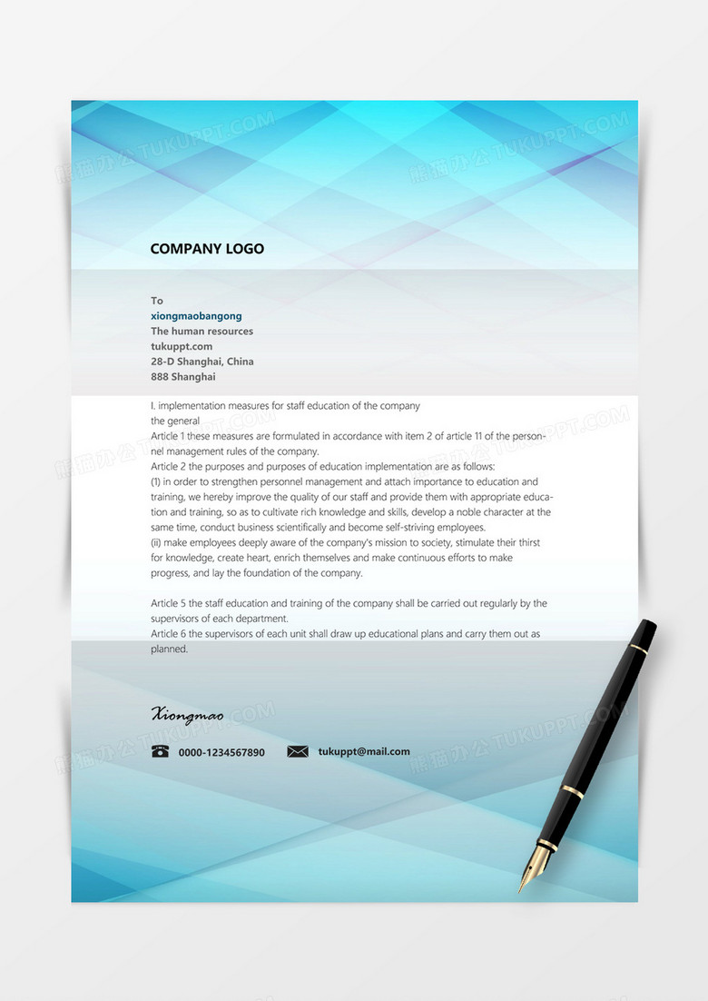 蓝色大气简约科技几何商务背景信纸word模板