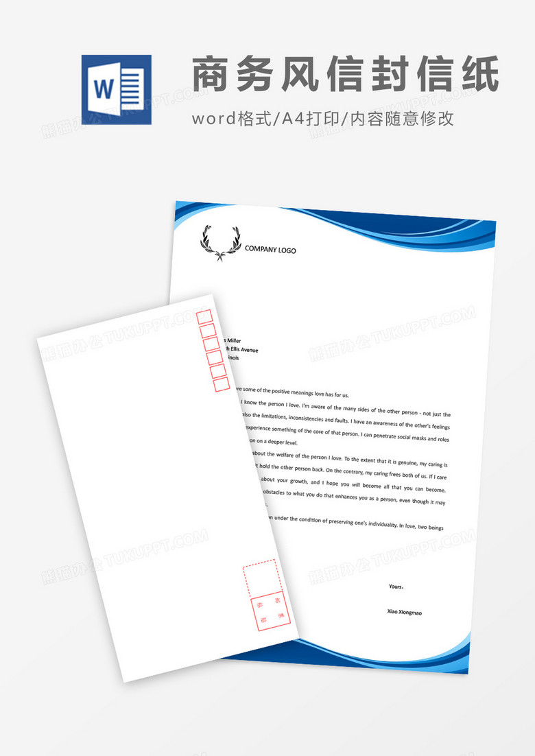 蓝色简洁大气商务信封信纸word模板