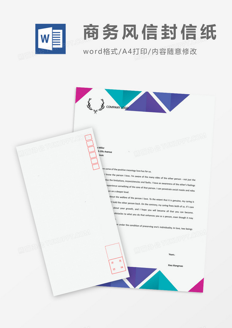 拼色三角时尚商务信封信纸word模板