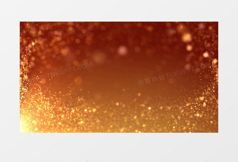 唯美金色粒子动态光效视频素材