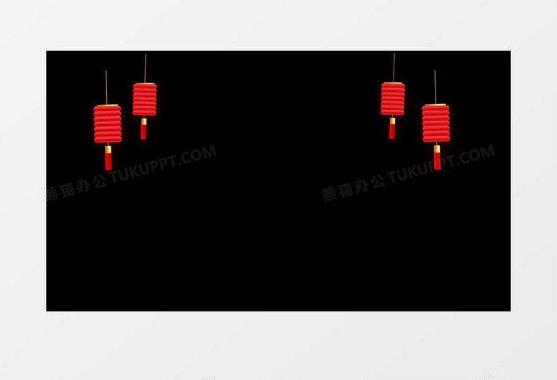 喜庆扁平灯笼动态元素视频素材含透明通道