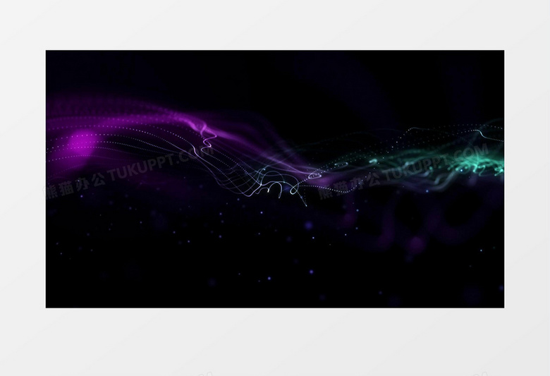 唯美梦幻科技感动态粒子光效