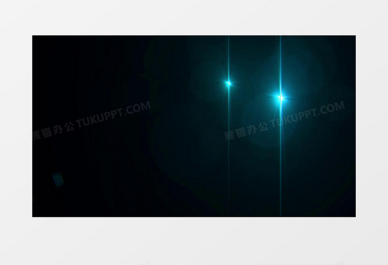 闪耀灯光炫美动态粒子视频