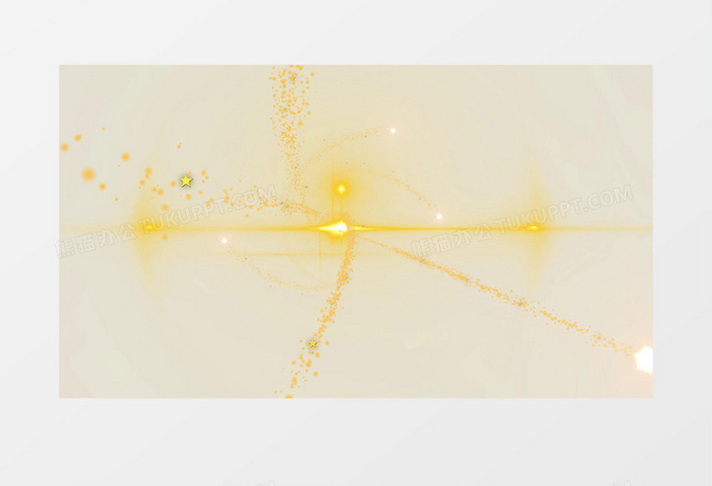 炫酷闪耀金黄灯光特效动态粒子含透明通道