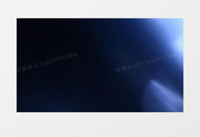 闪耀时尚光线光束动态粒子光效