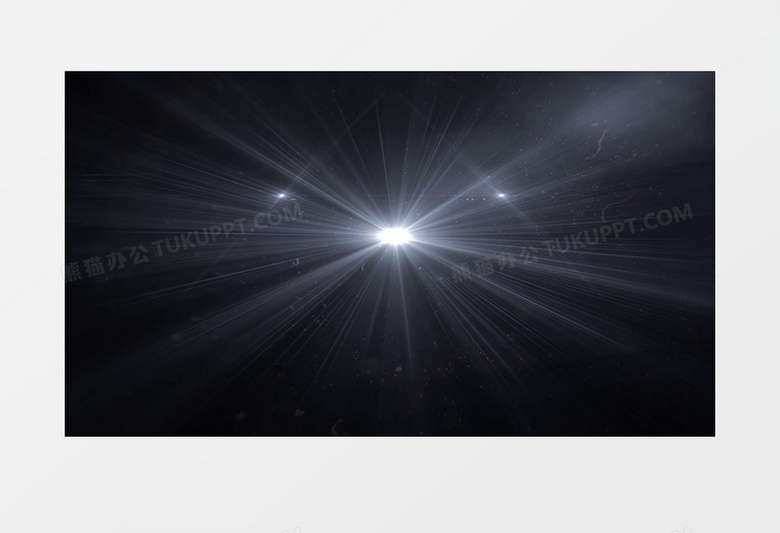 星光发散闪耀动态粒子光效