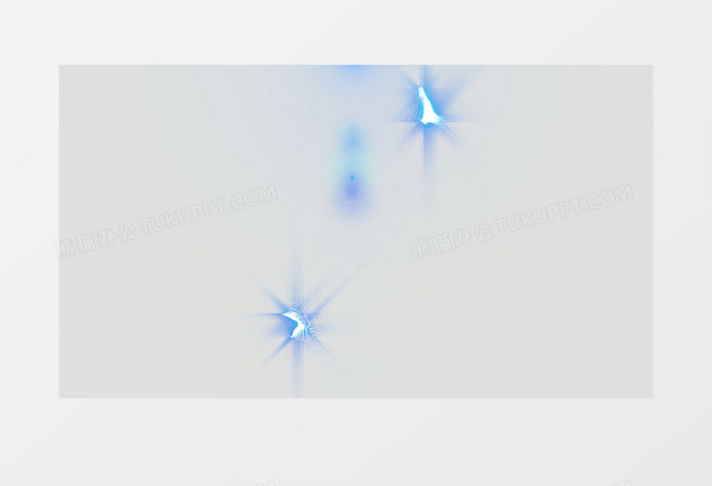 蓝色星光星晕动态粒子含透明通道