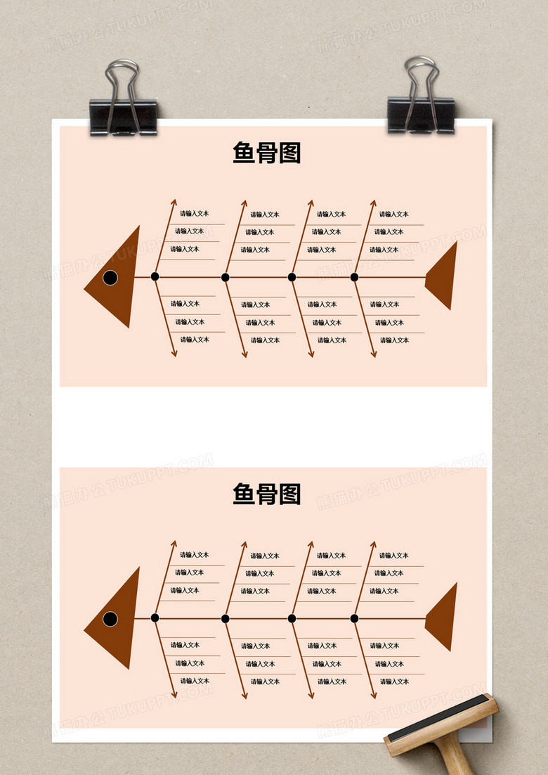 鱼骨思维导图excel模板下载 Xlsx格式 熊猫办公