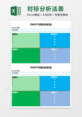 对标示意图图片