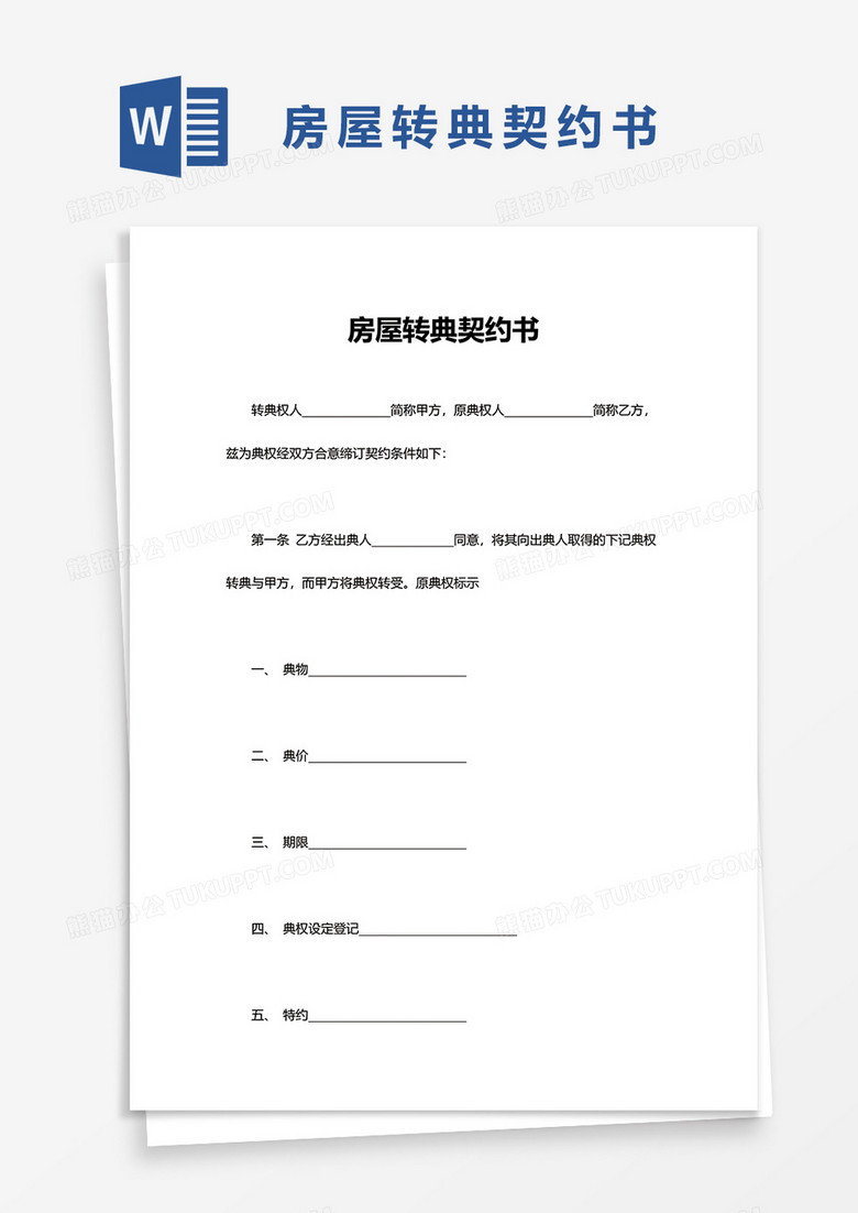 仲間ピラミッドアナニバー出典書籍教える読みやすい上 仲間ピラミッドアナニバー出典書籍教える読みやすい上