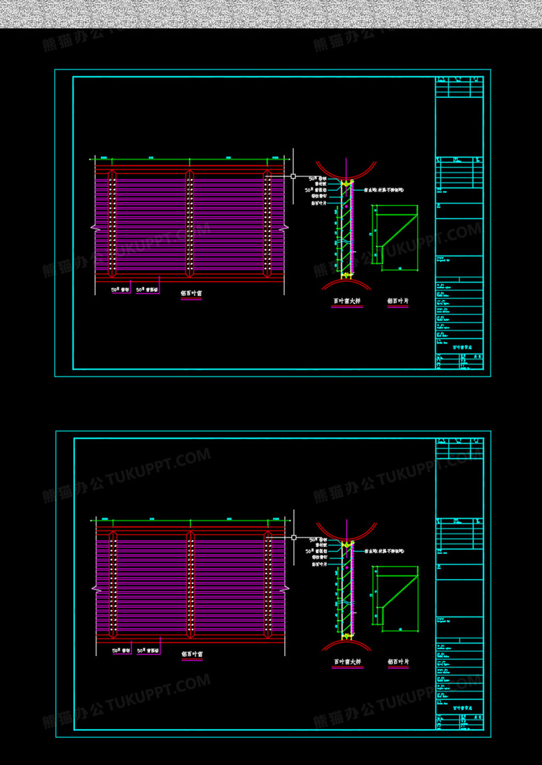 百叶窗大样图,百叶窗图片效果图_大山谷图库