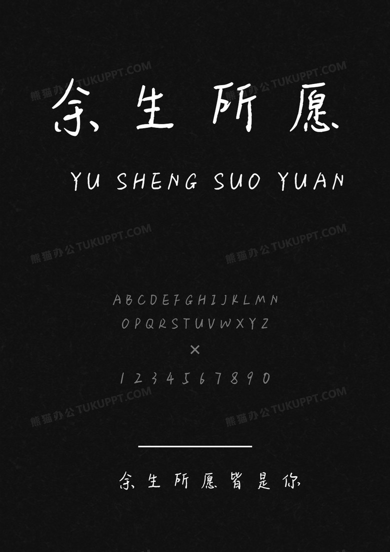 麦拉风余生所愿皆是你