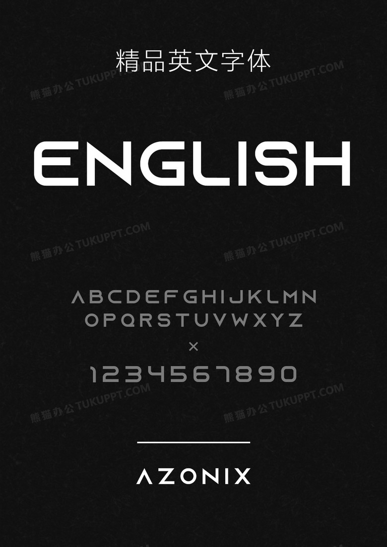 Azonix英文字体