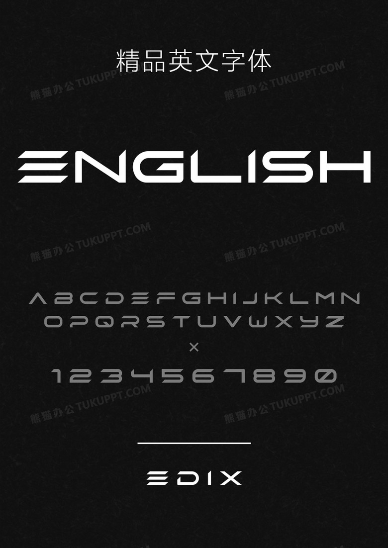 EDIX英文字体