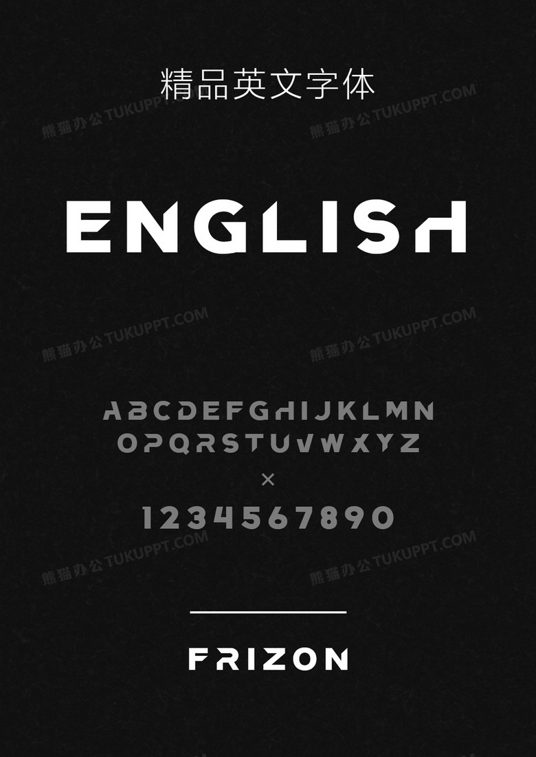 Frizon英文字体