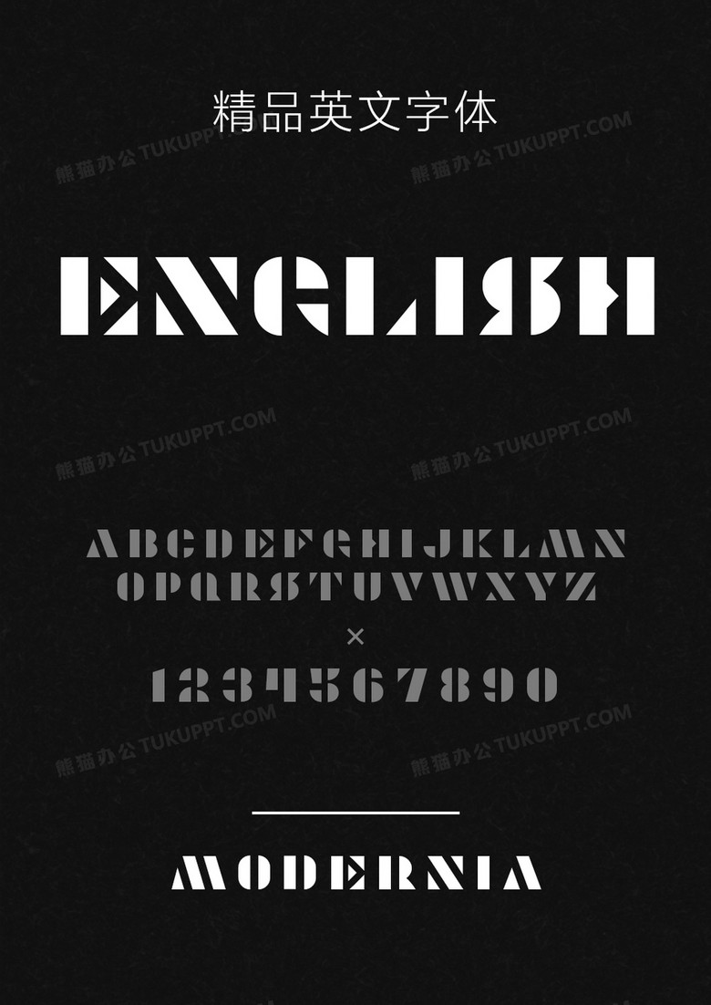 Modernia英文字体
