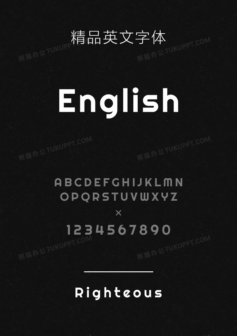 righteous英文字体