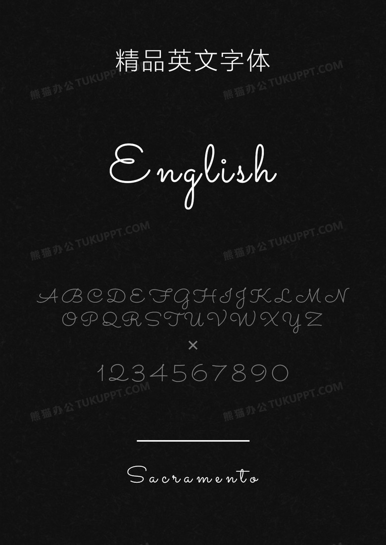 Sacramento英文字体