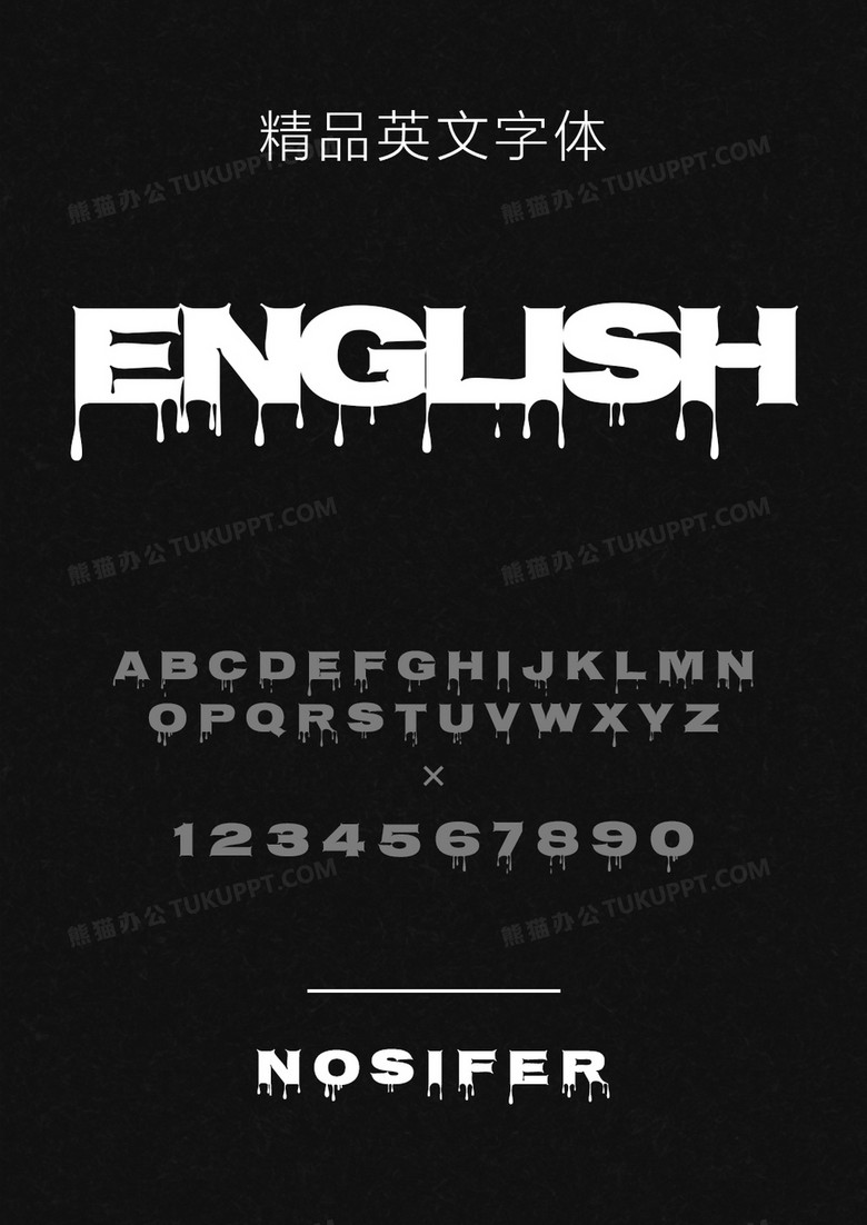 Nosifer英文字体