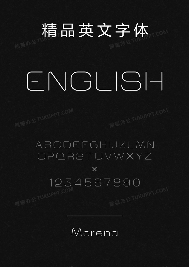 Morena英文字体