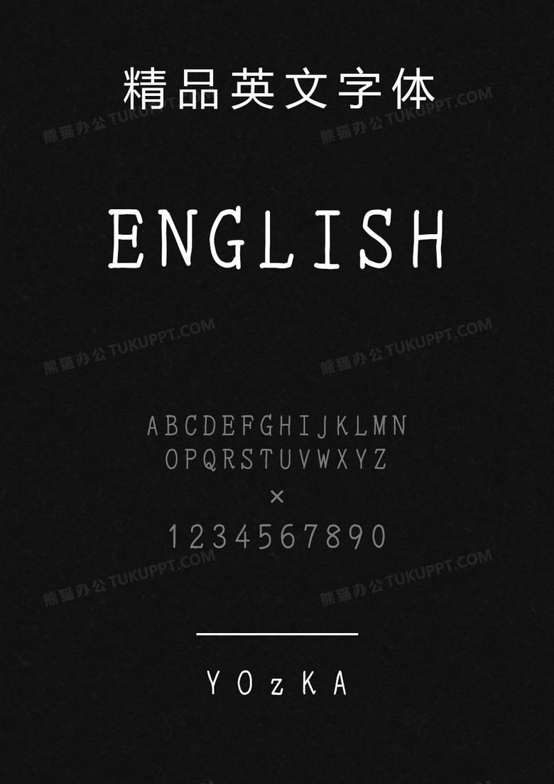 YOzKA英文字体