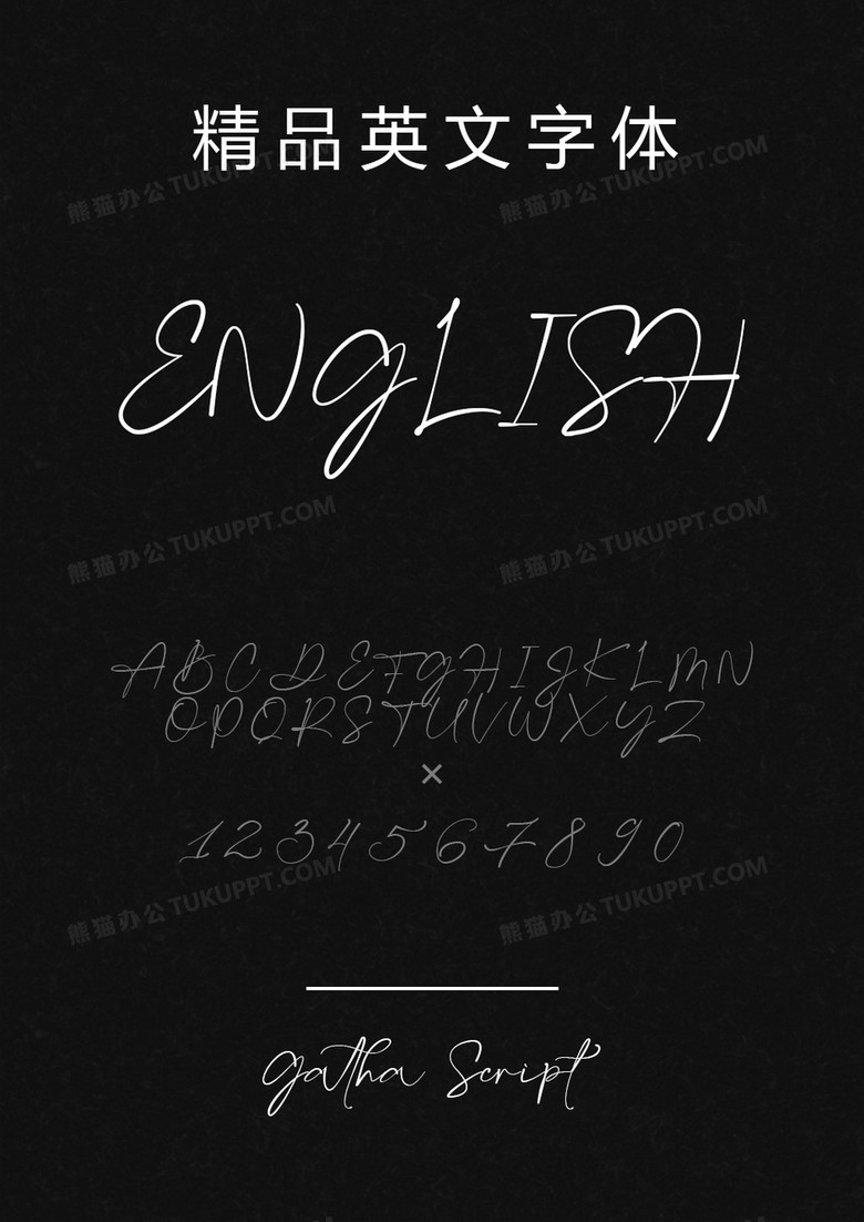 Gatha Script英文字体