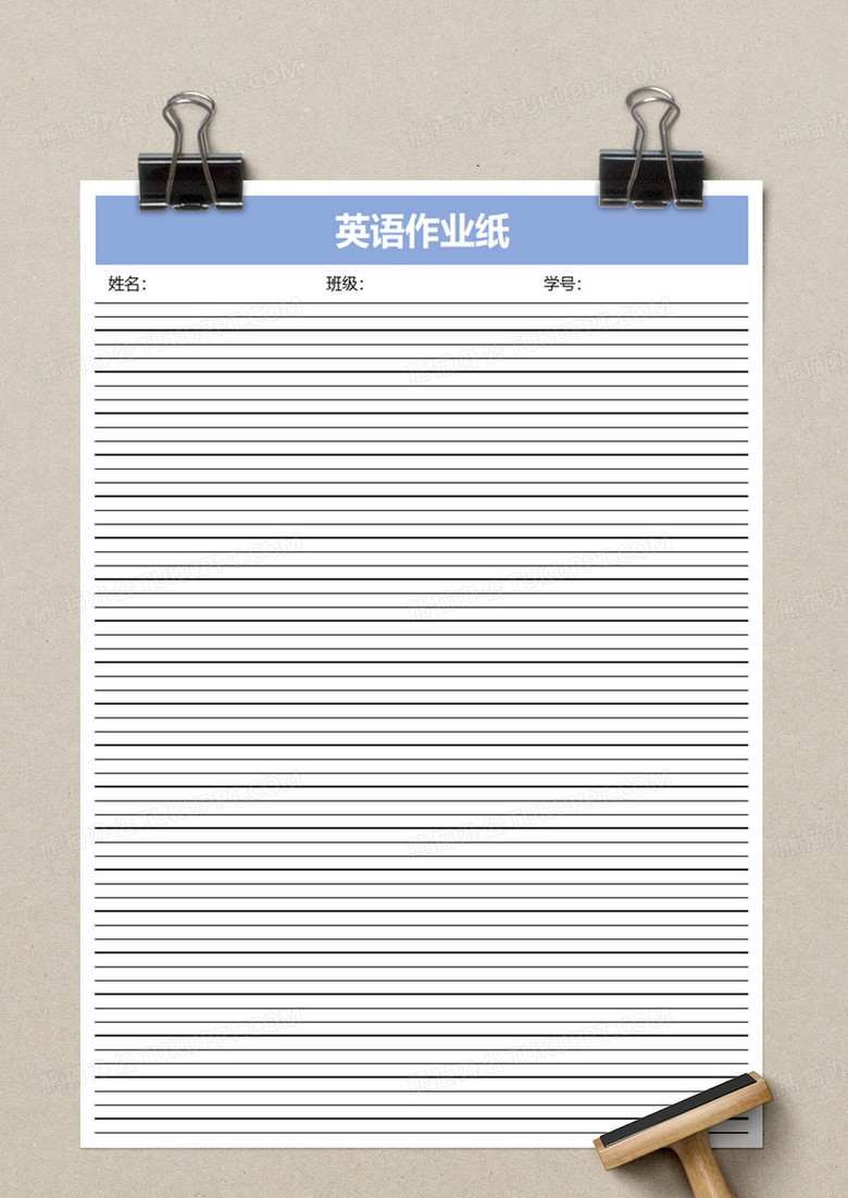 英语作业纸excel模板下载 熊猫办公