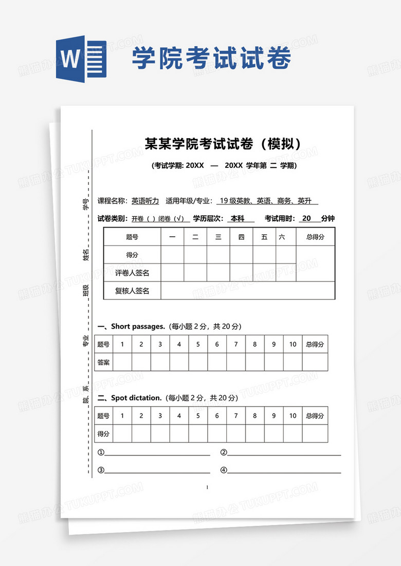 word怎么快速取消或清除所有格式  百度经验