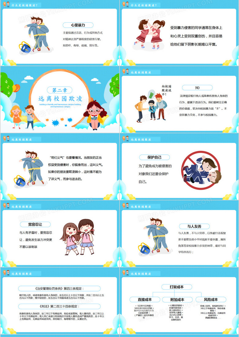 毛概論文關于構建社會主義和諧社會的討論怎么寫_構建和諧校園ppt_構建和諧勞動關系論文