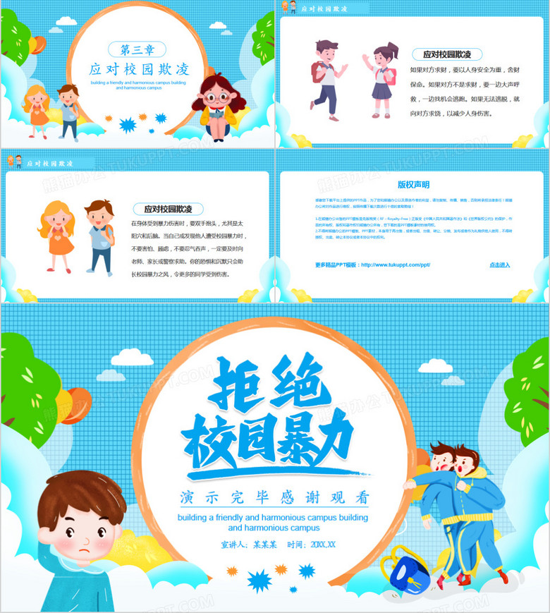 毛概論文關于構建社會主義和諧社會的討論怎么寫_構建和諧勞動關系論文_構建和諧校園ppt