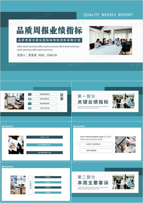 品质好的文本采集 288