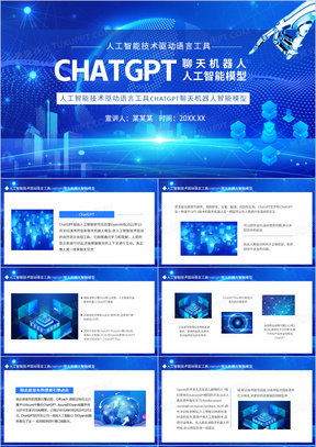 人工智能技术驱动语言工具CHATGPT聊天机器人智能模型动态PPT模板