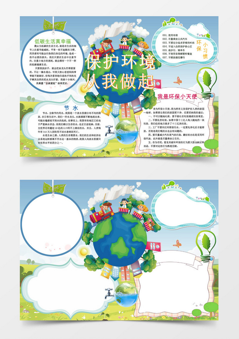 wps office 下载 wps office 下载