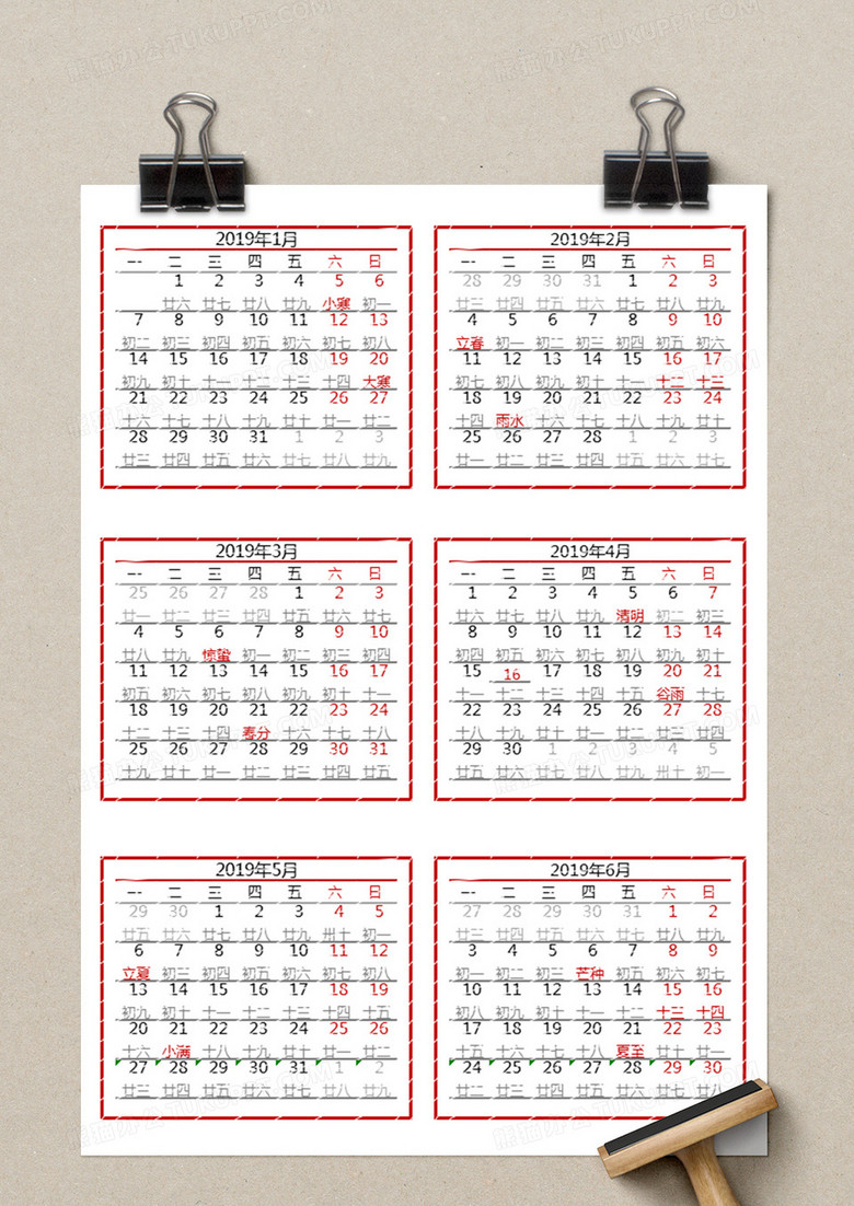 19各个月份详细日历表excel模板下载 月份 熊猫办公 19各个月份详细日历表excel模板下载 月份 熊猫办公