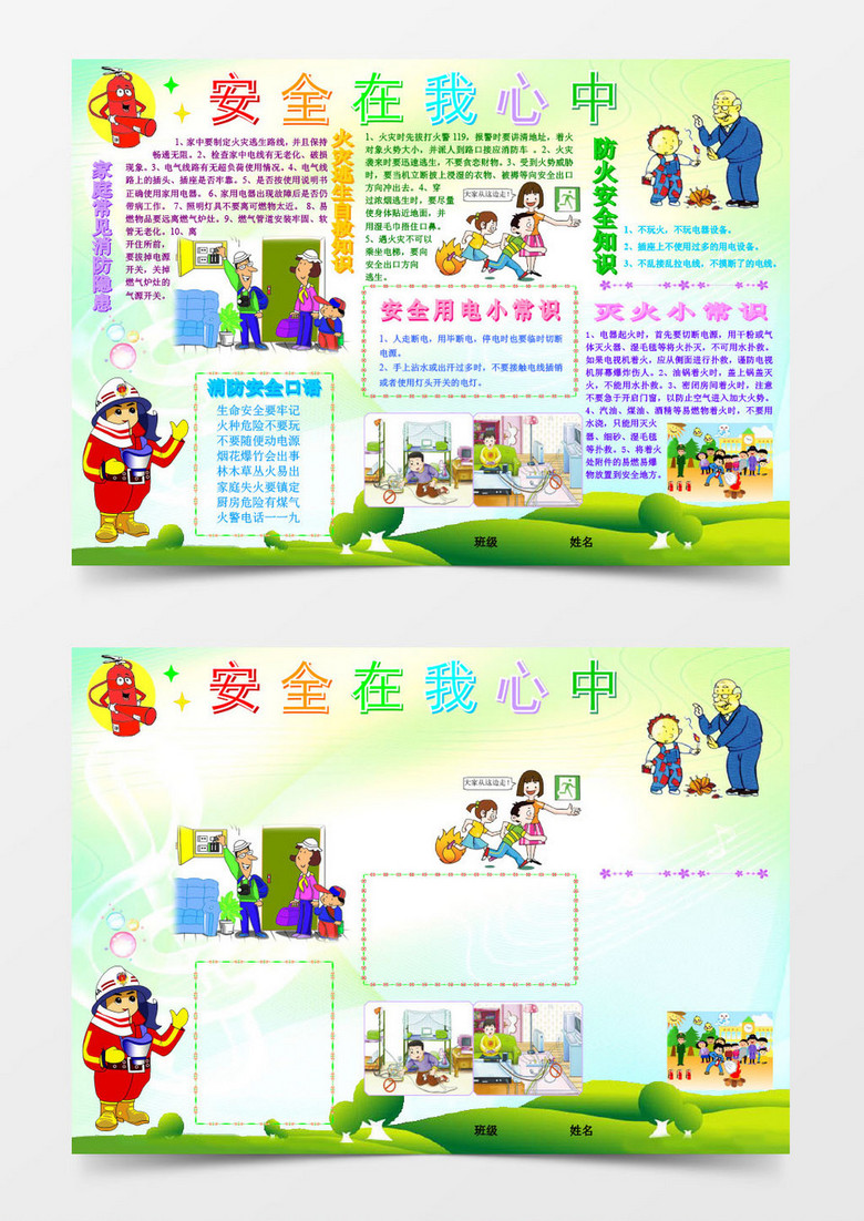 Word文字有背景色 Word去除图片背景色 Word文字排版 照片文字转换成word