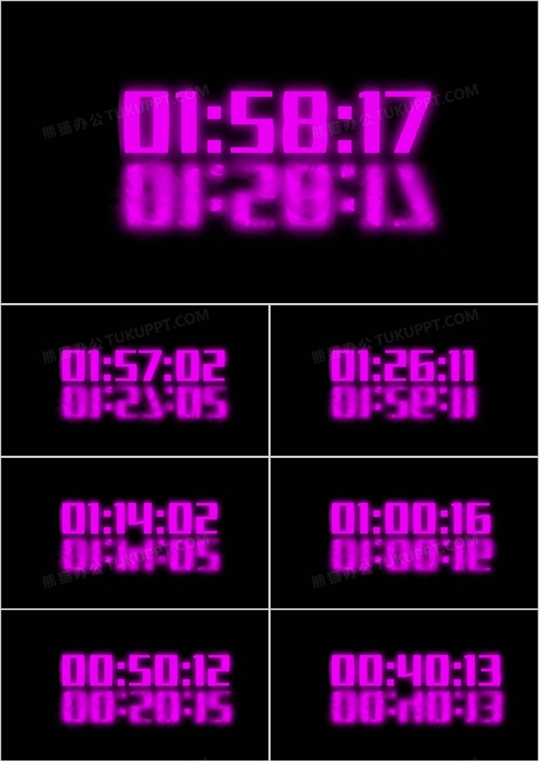 玫粉色2分钟倒计时倒影发光PPT模板