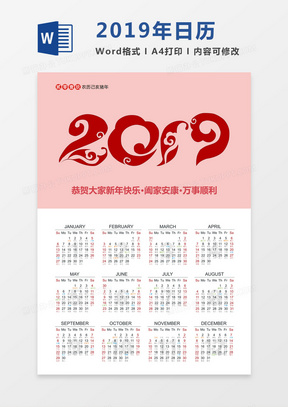 288