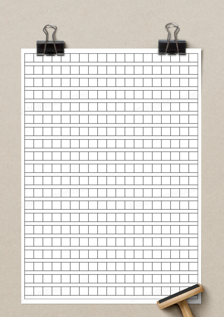 方格作文文稿纸execl模板