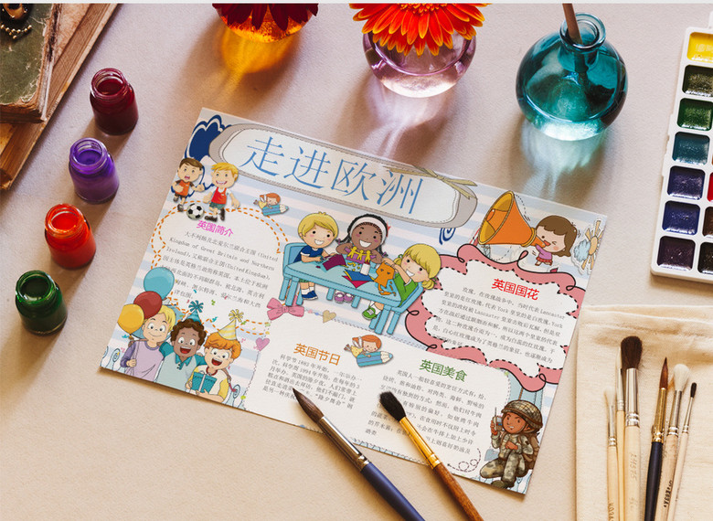 可爱卡通走进欧洲手抄报word模板