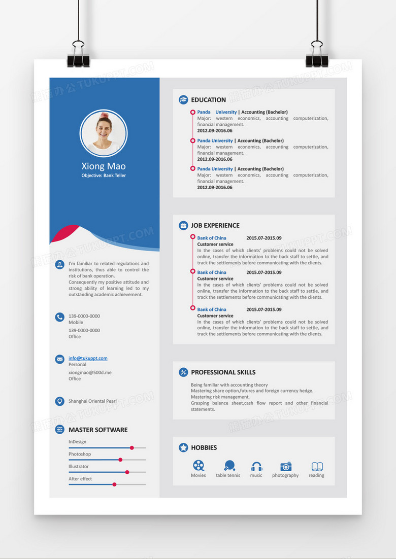 流行时尚英文职简历word模板