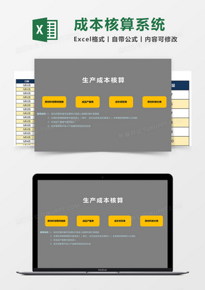 管理信息系统三种开发方法_软件开发项目管理存在的问题及解决方法_起重机械安全监控管理系统的项目,内容,方法和要求