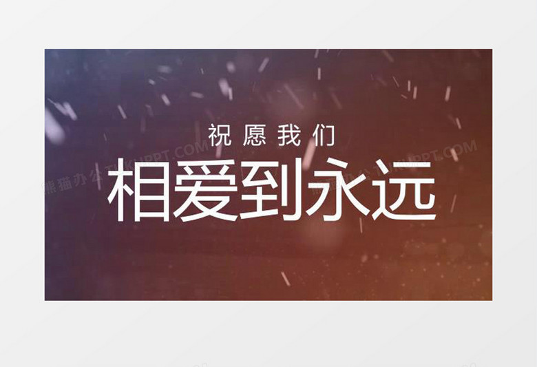 唯美雪花和光斑中的浪漫字幕开场AE模板