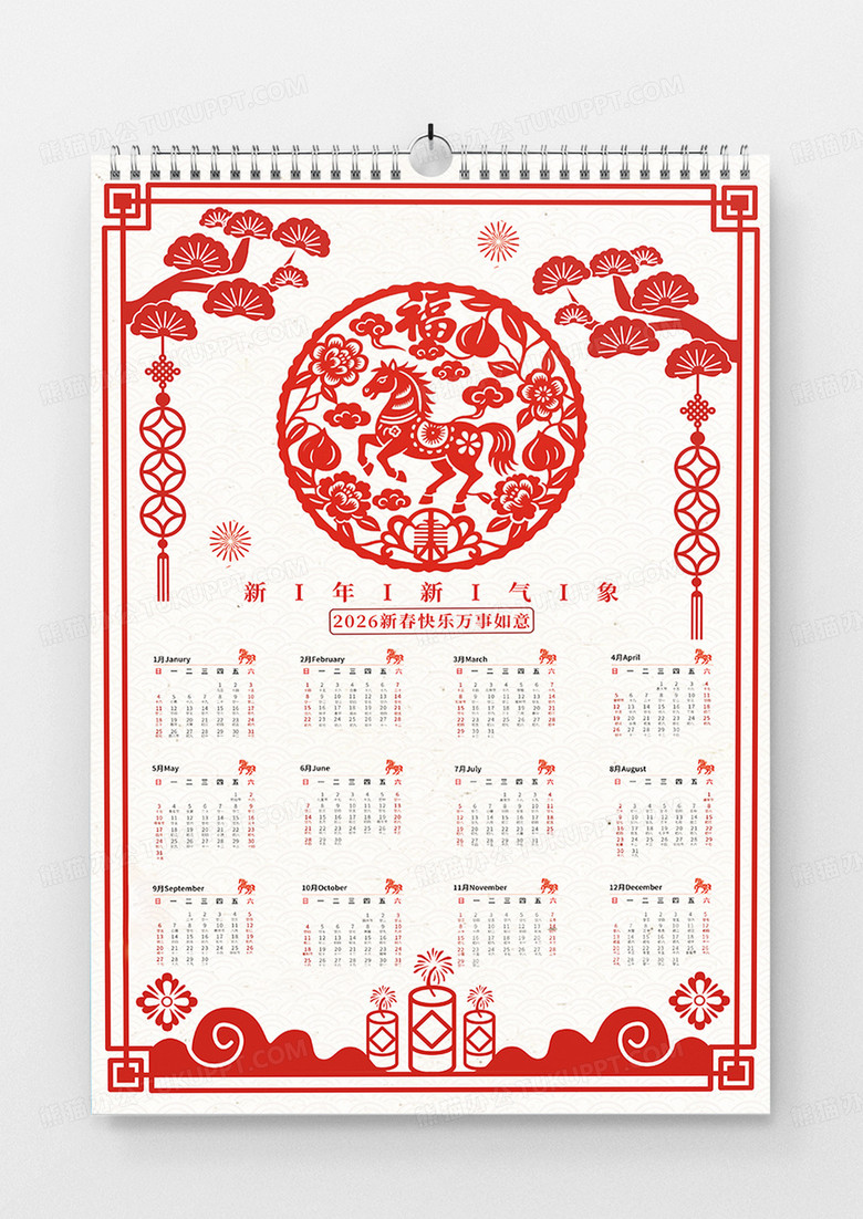 红色剪纸风窗花2026年马年新年日历宣传海报