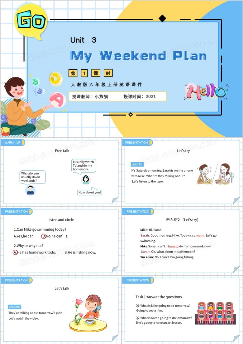 人教版六年级英语上册My Weekend Plan课件PPT模板