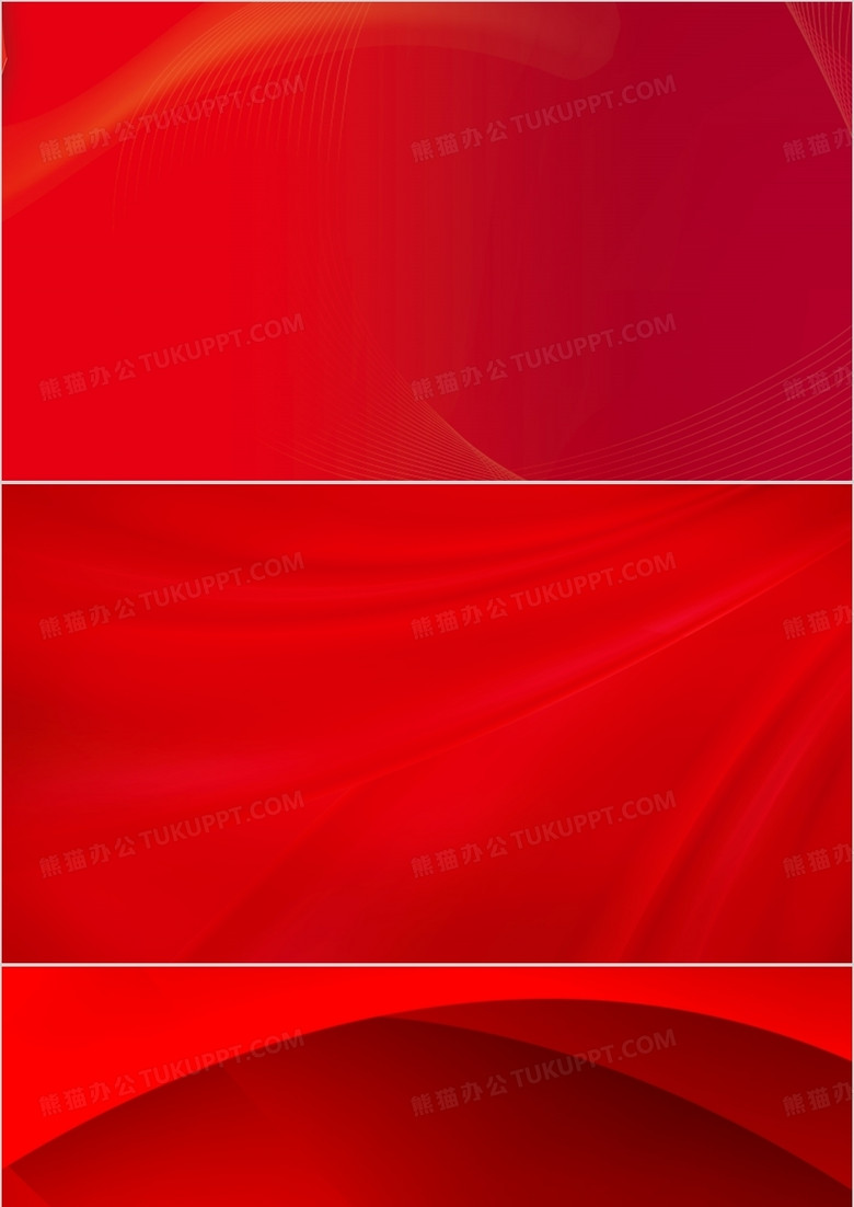 红色喜庆大气商务风PPT背景模板