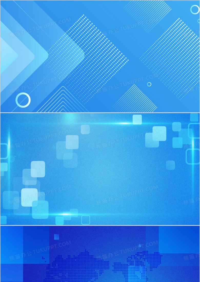 蓝色简约几何商务风PPT背景模板