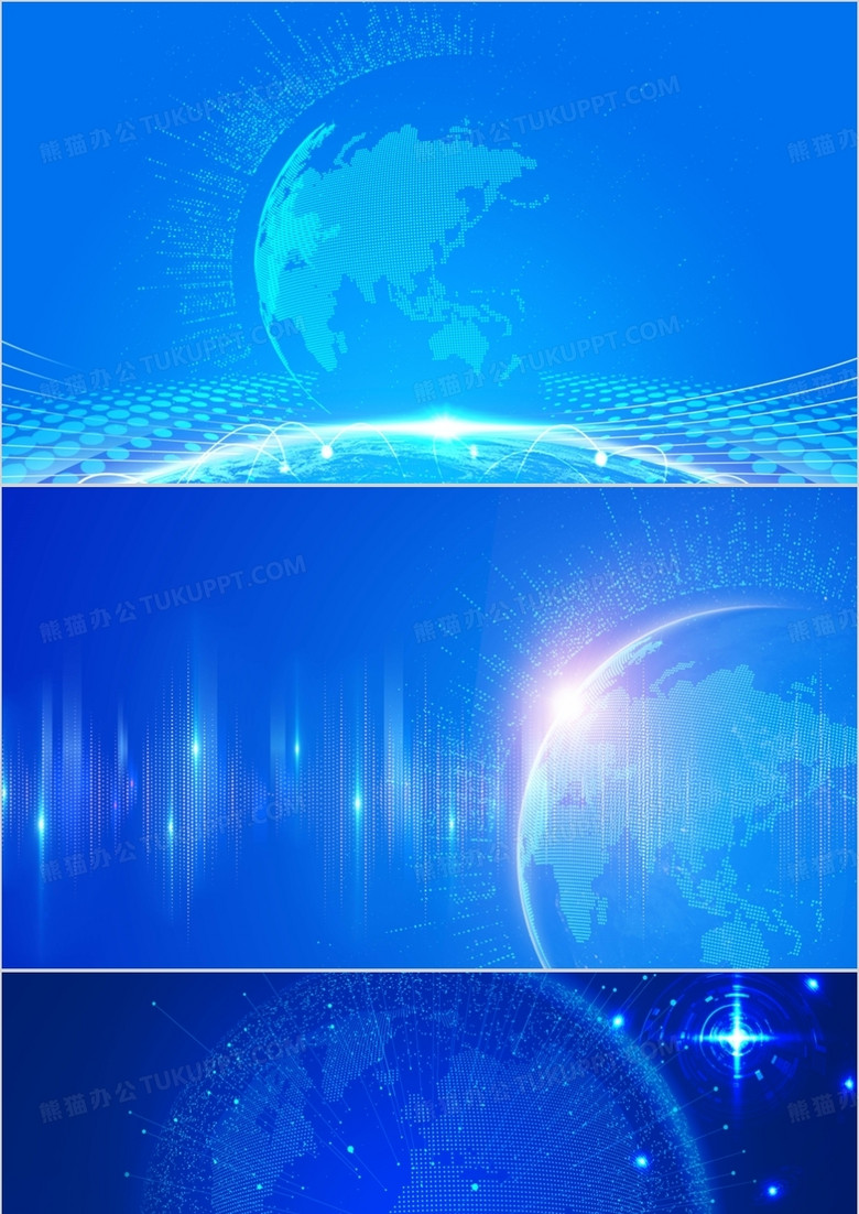 蓝色地球科技风PPT背景模板